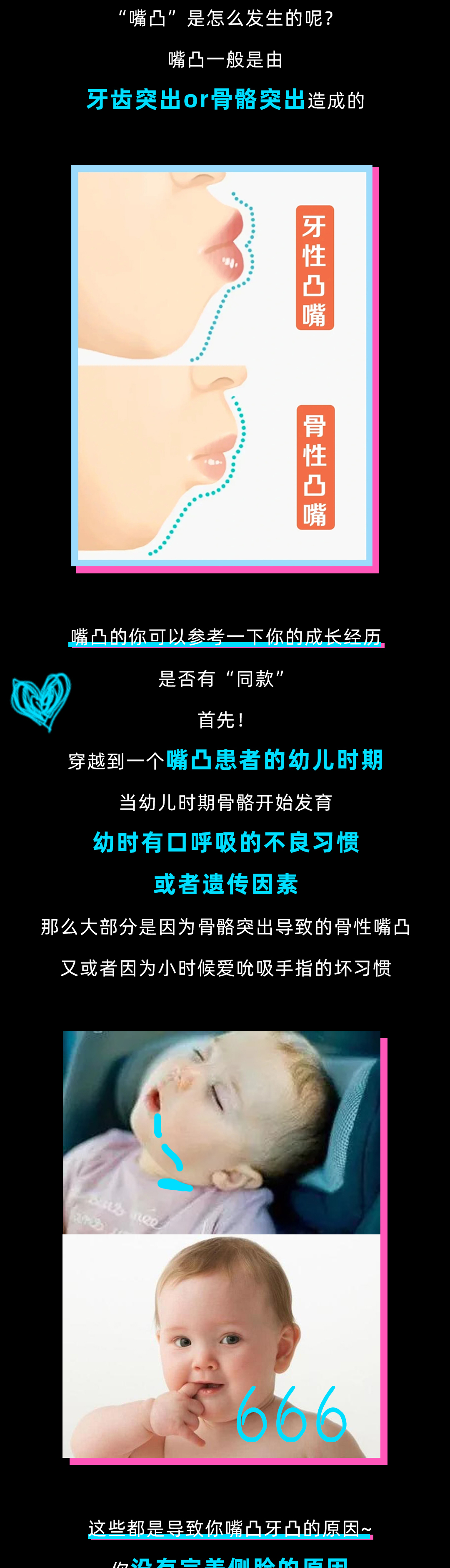 谁来救救我-(2)_02